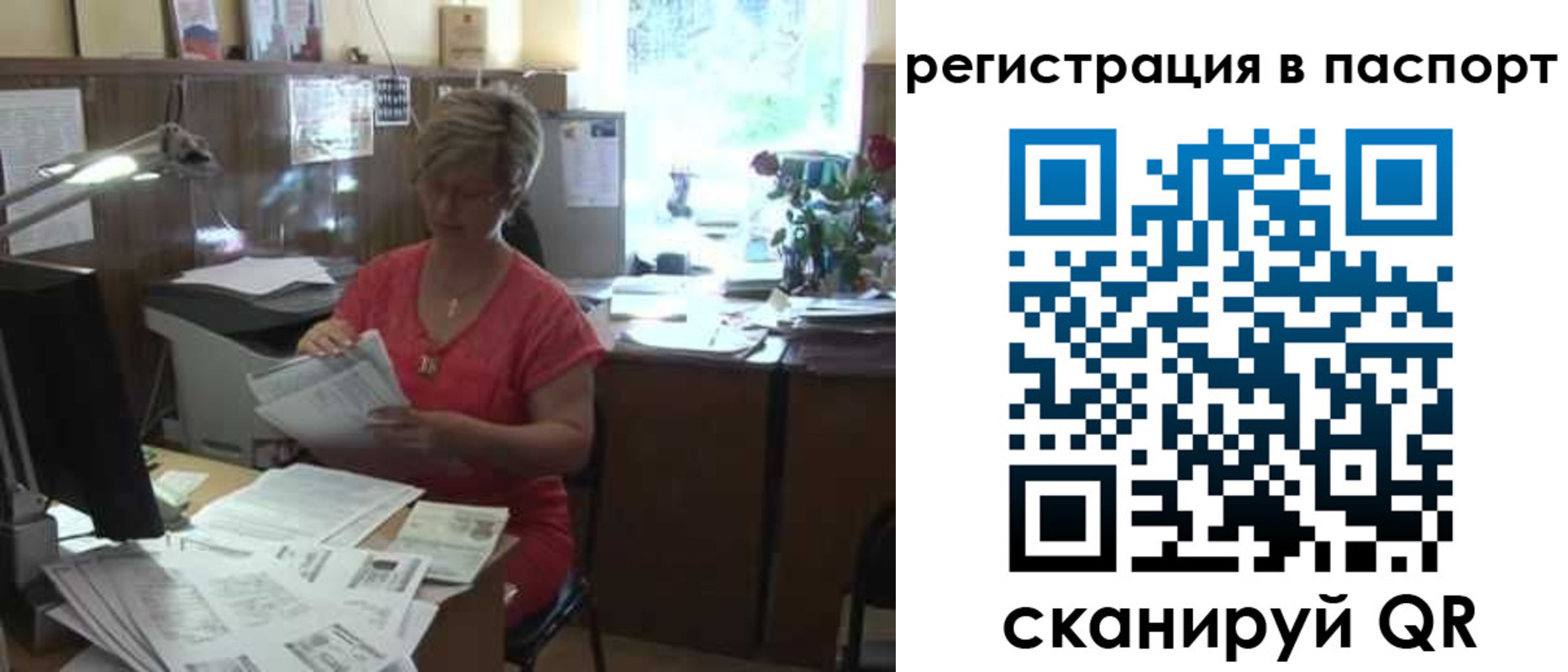 пропишу в квартире в Камне-на-Оби